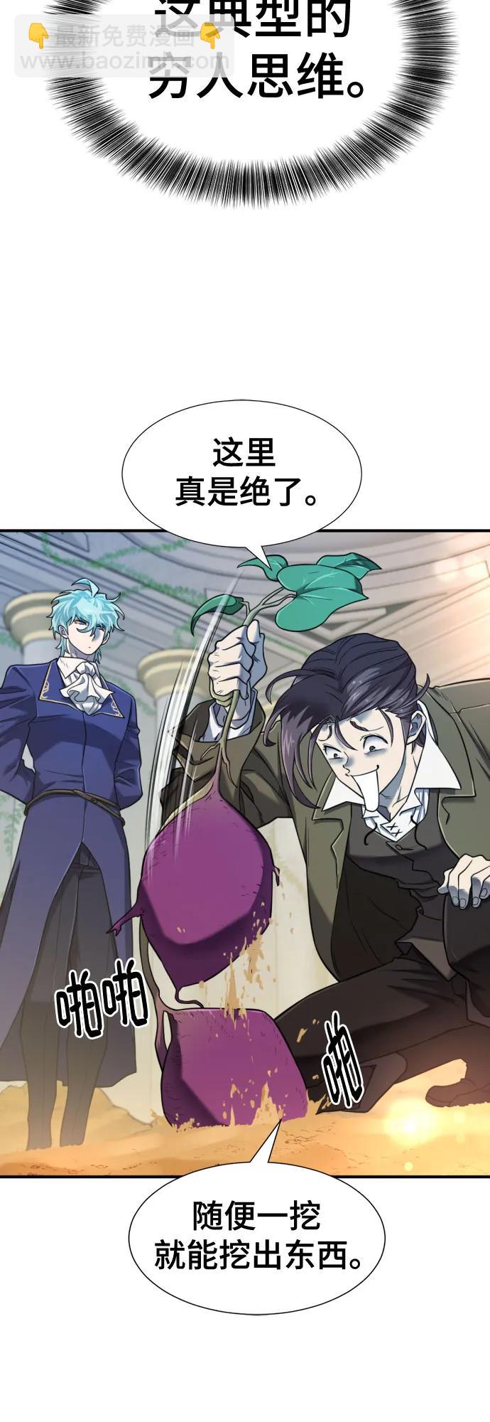 第121话13