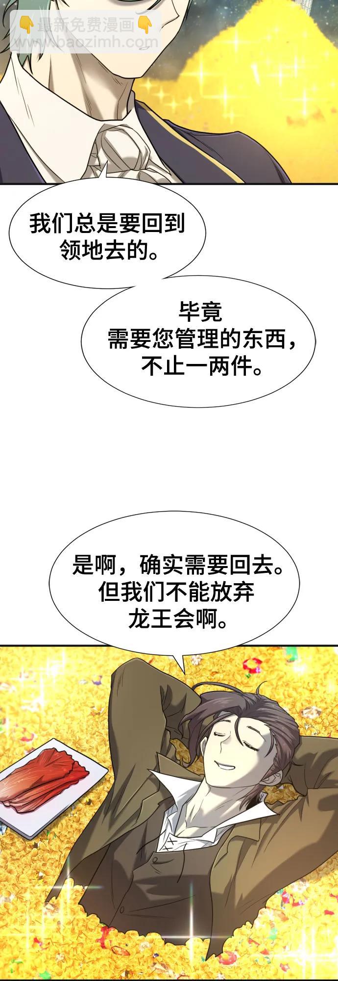 第121话18