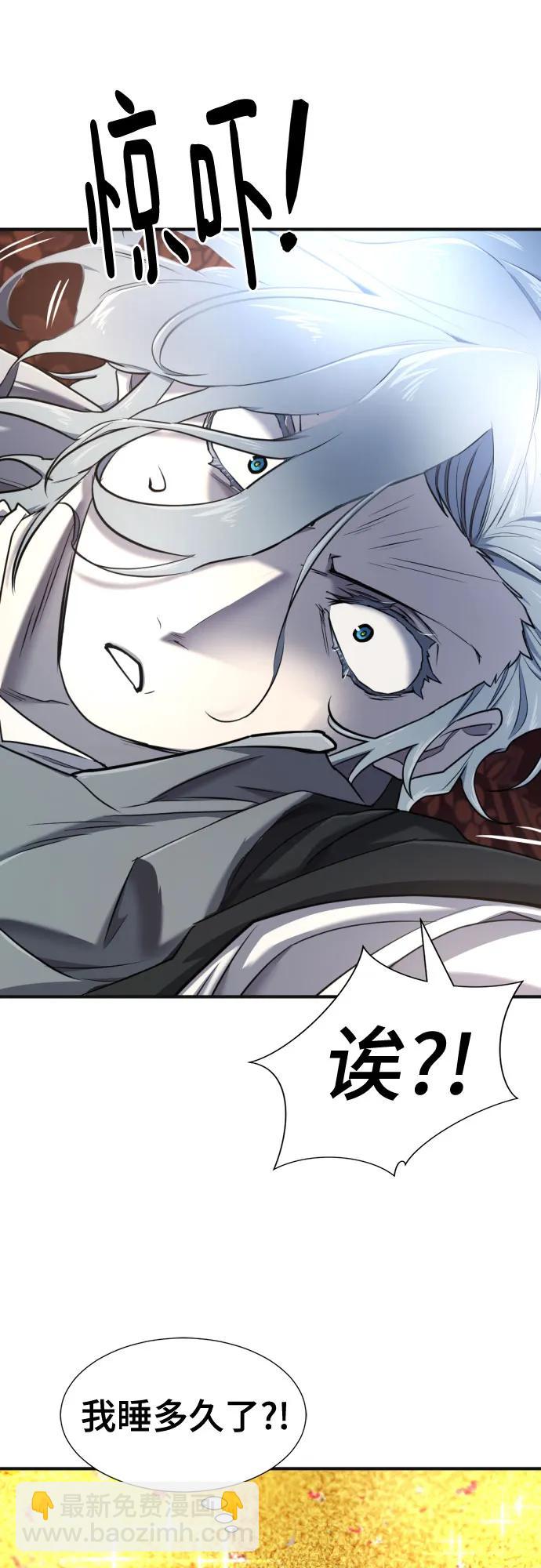 第121话20
