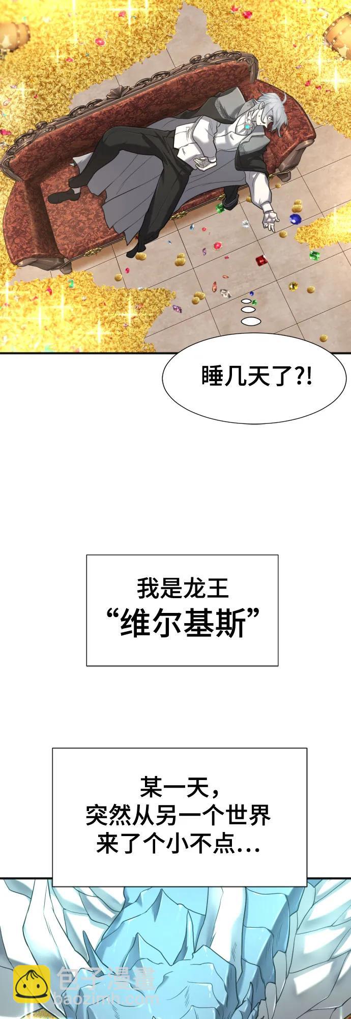 第121话21
