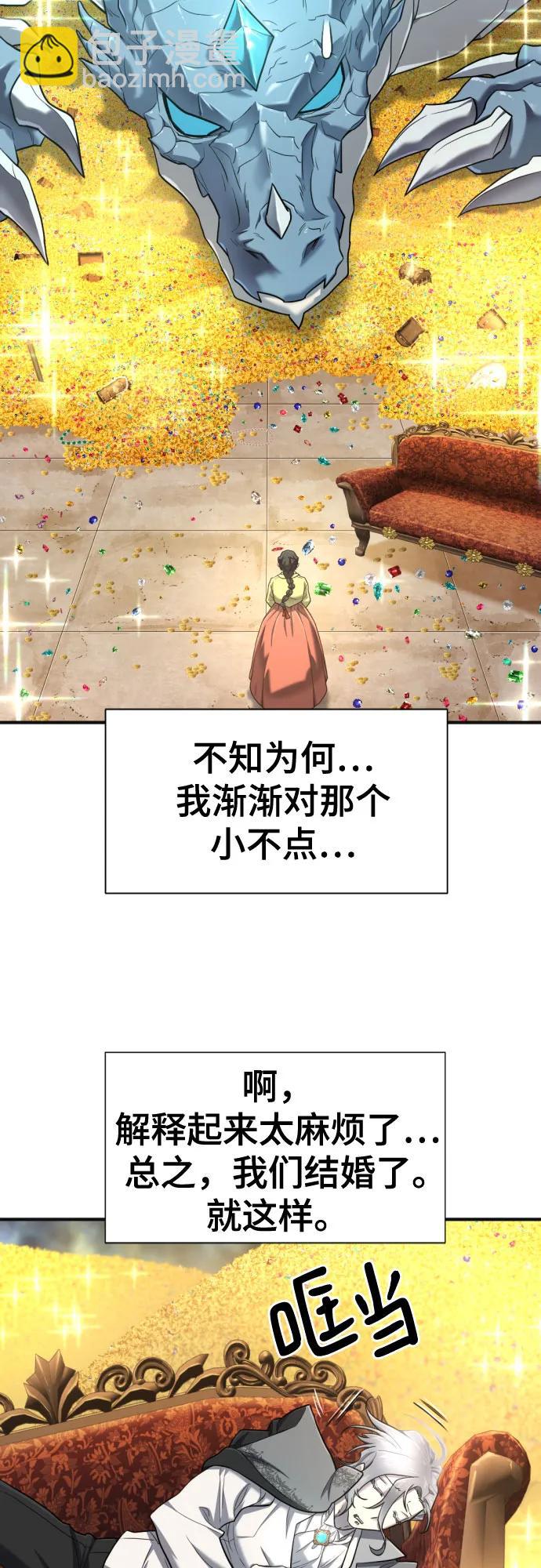 第121话22