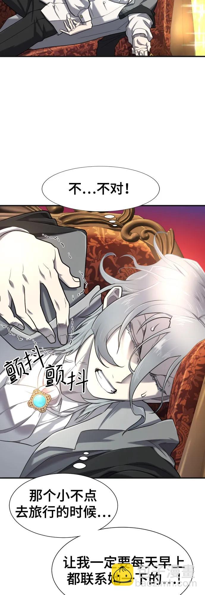 第121话23