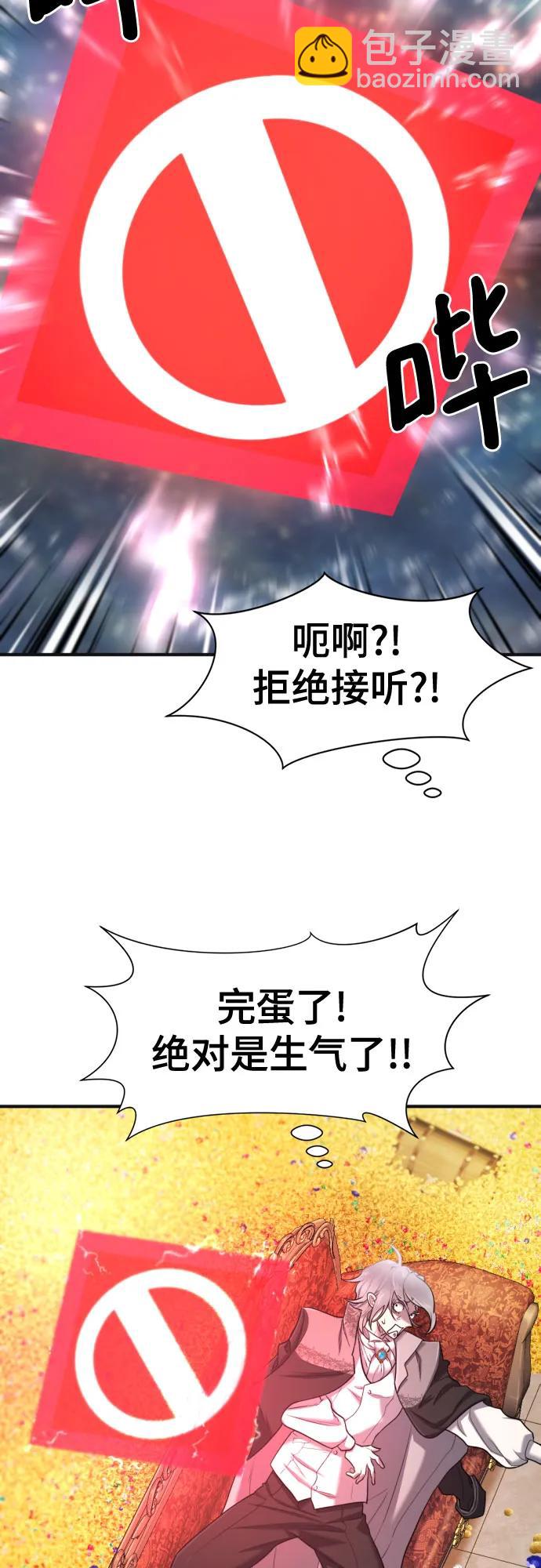 第121话25