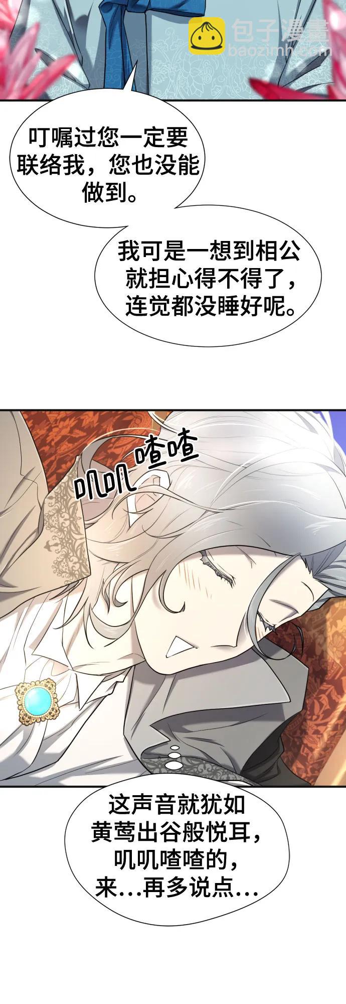 第121话27