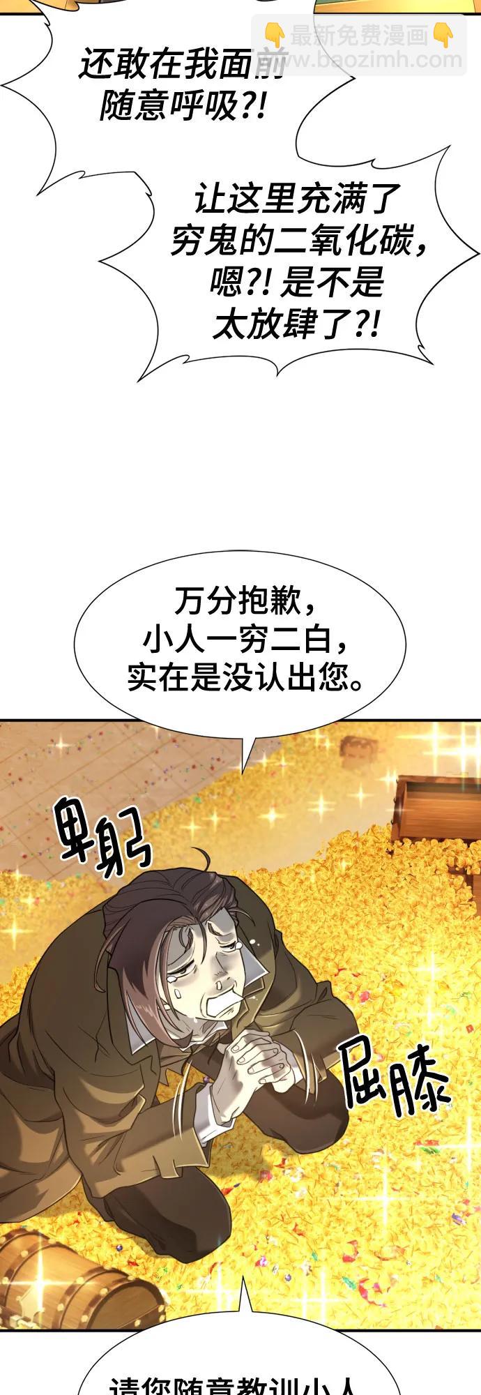 第121话3