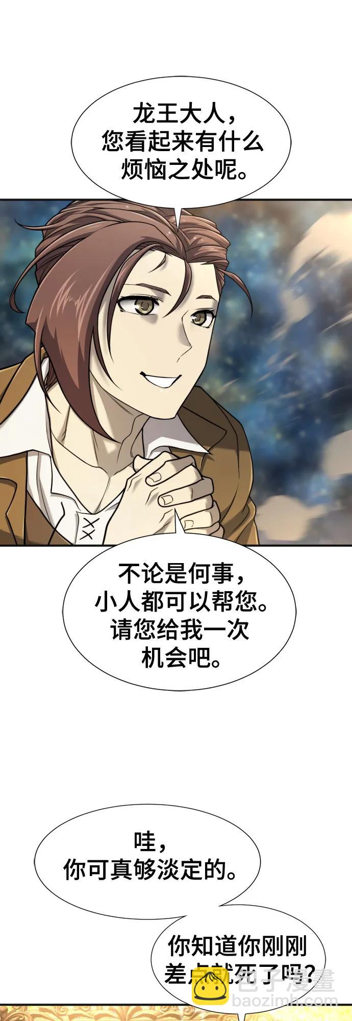 第121话36