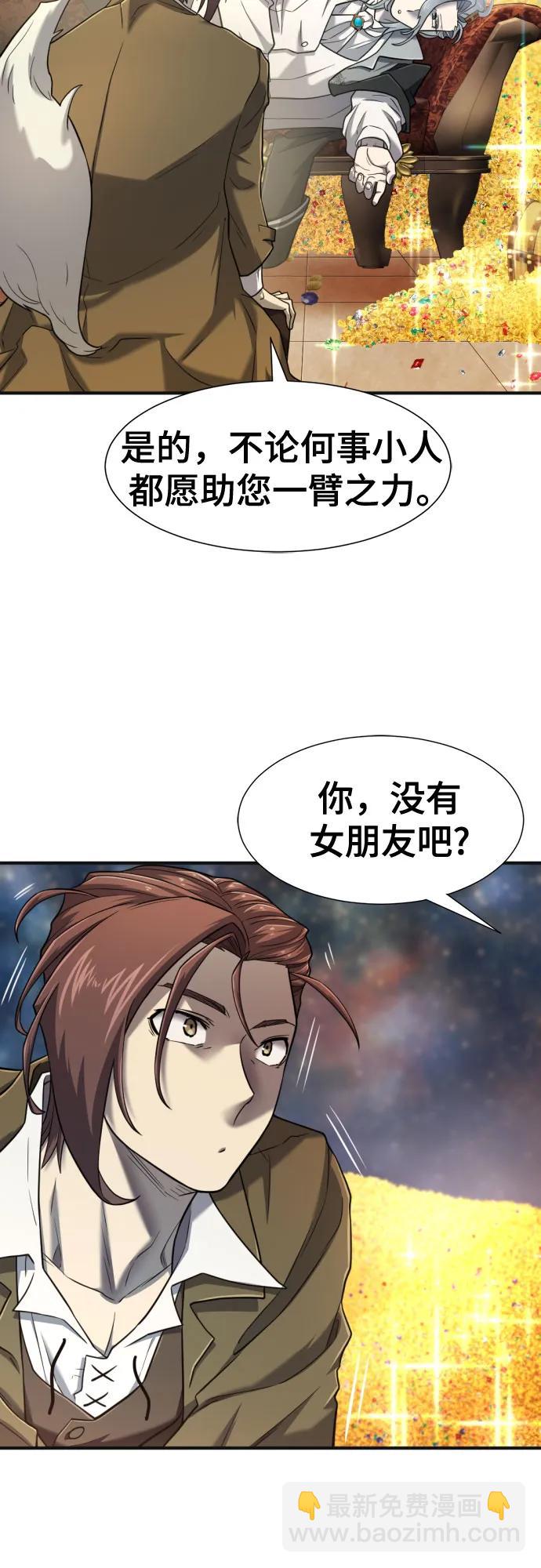 第121话43