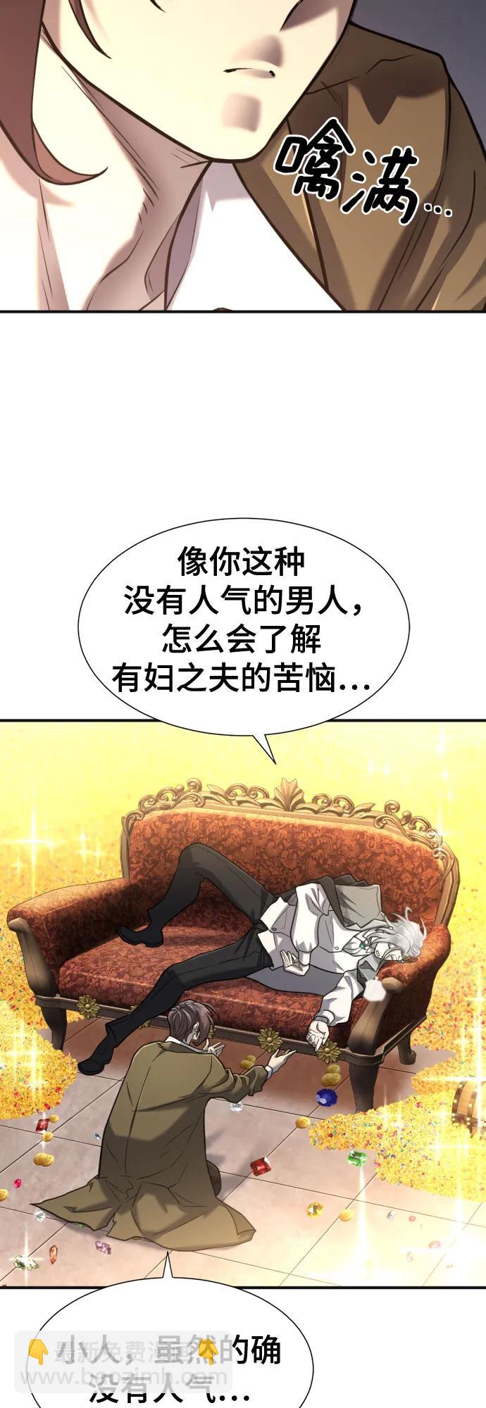 第121话45