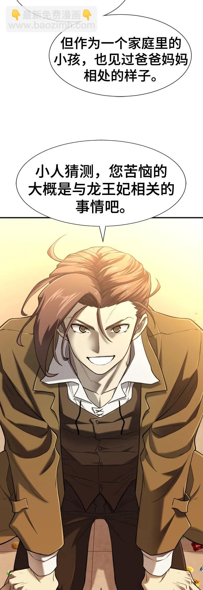 第121话46