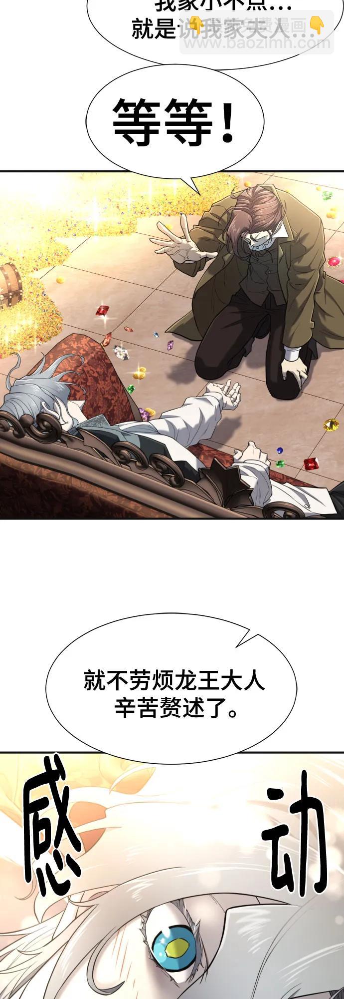 第121话48