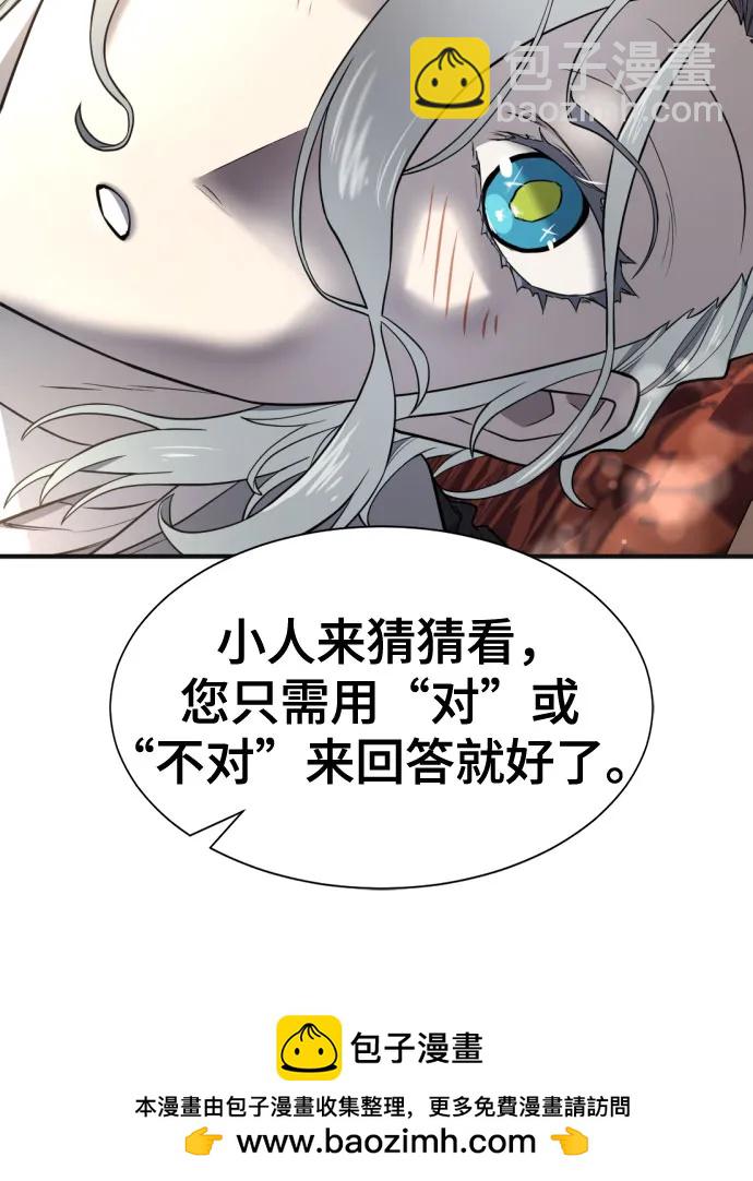第121话49