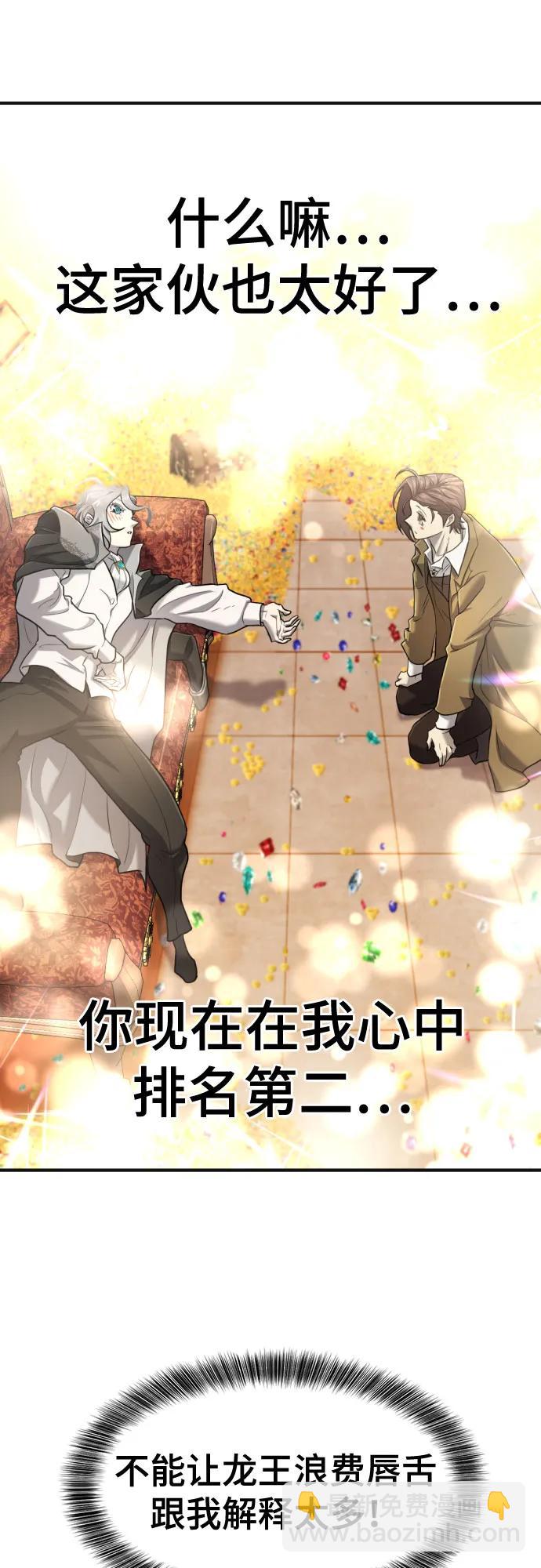 第121话54