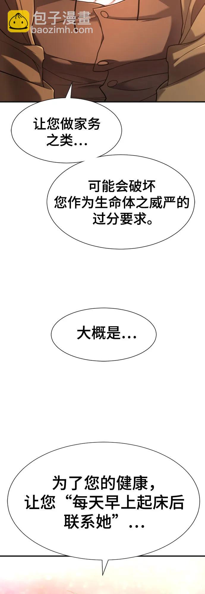 第121话58