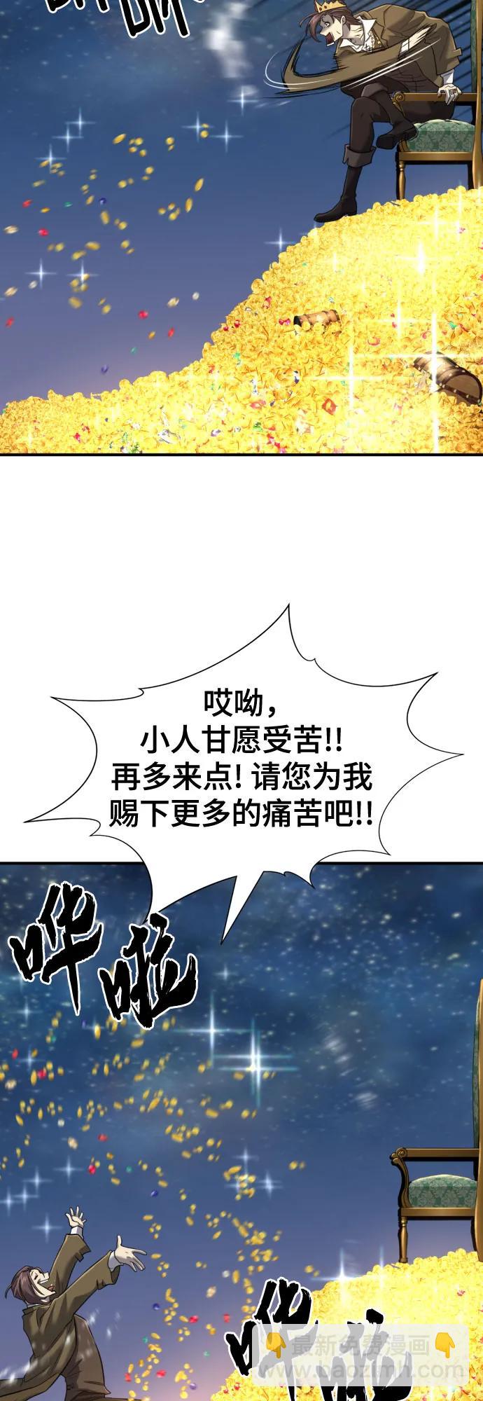 第121话6