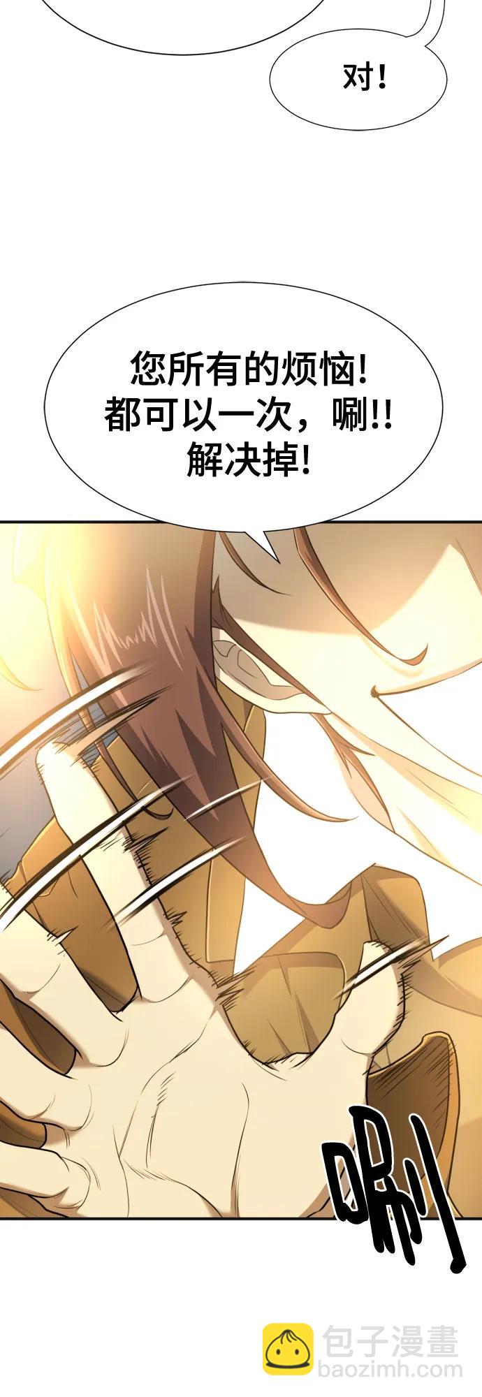 第121话62
