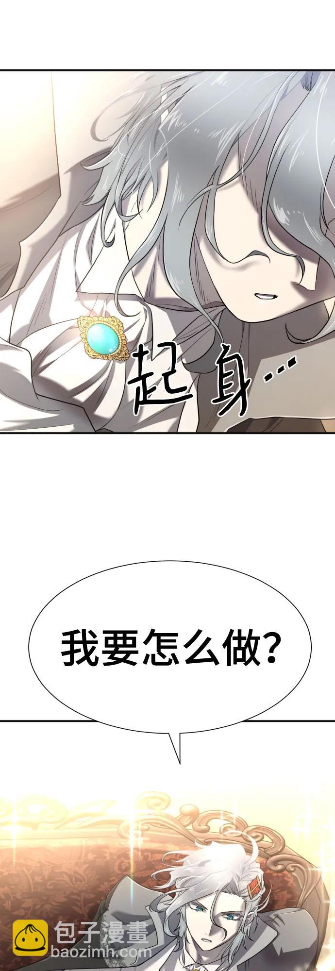 第121话64