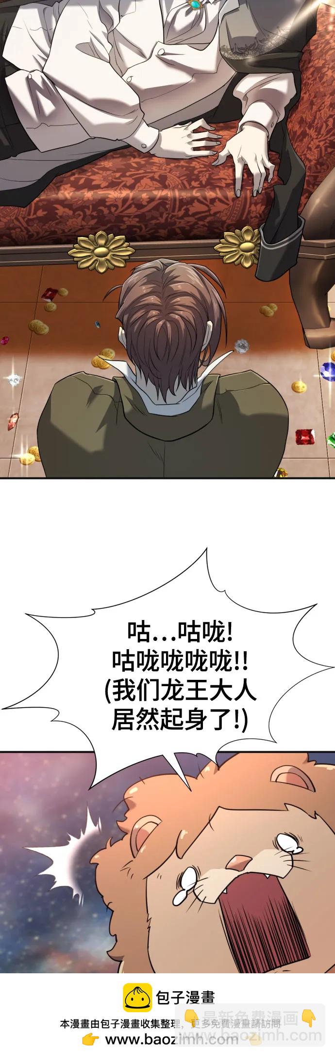第121话65