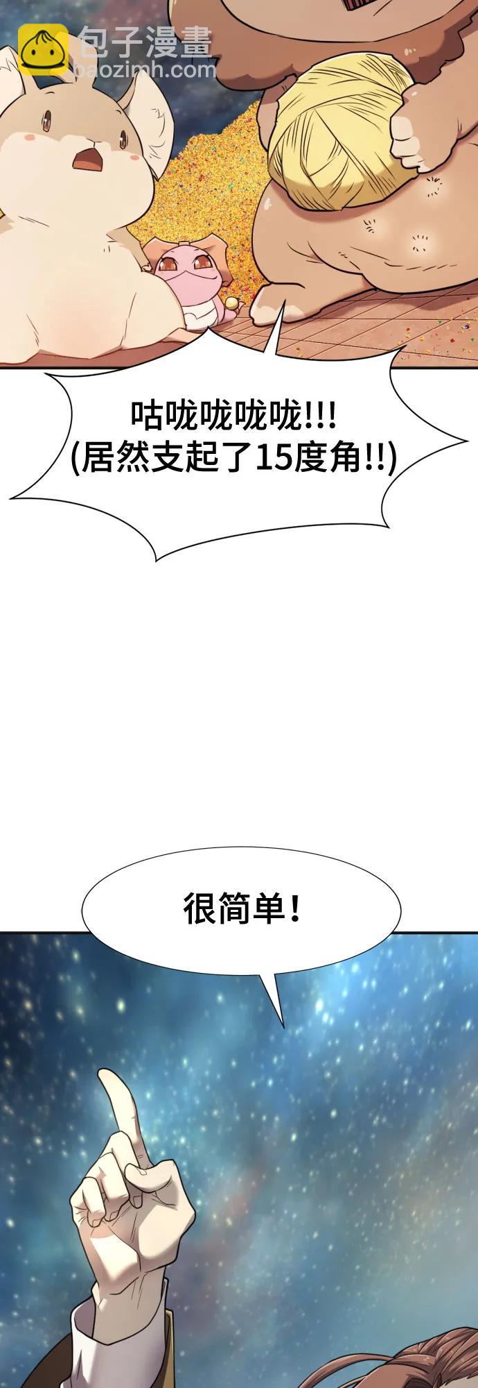 第121话66