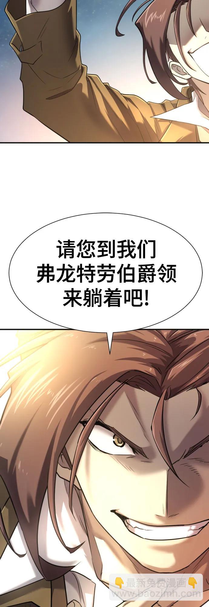 第121话67