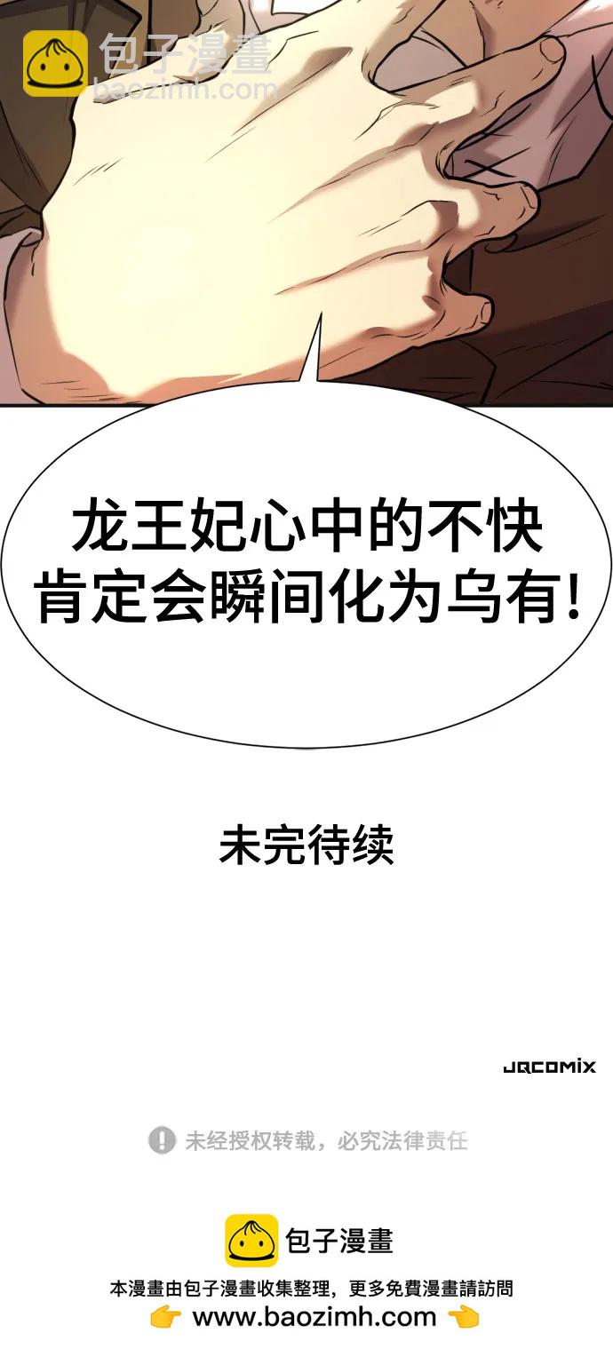 第121话68