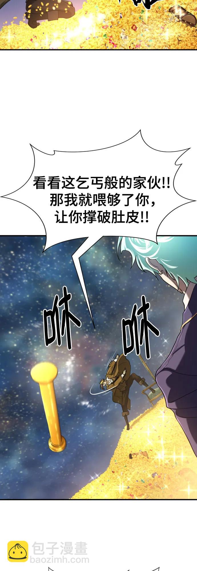 第121话7