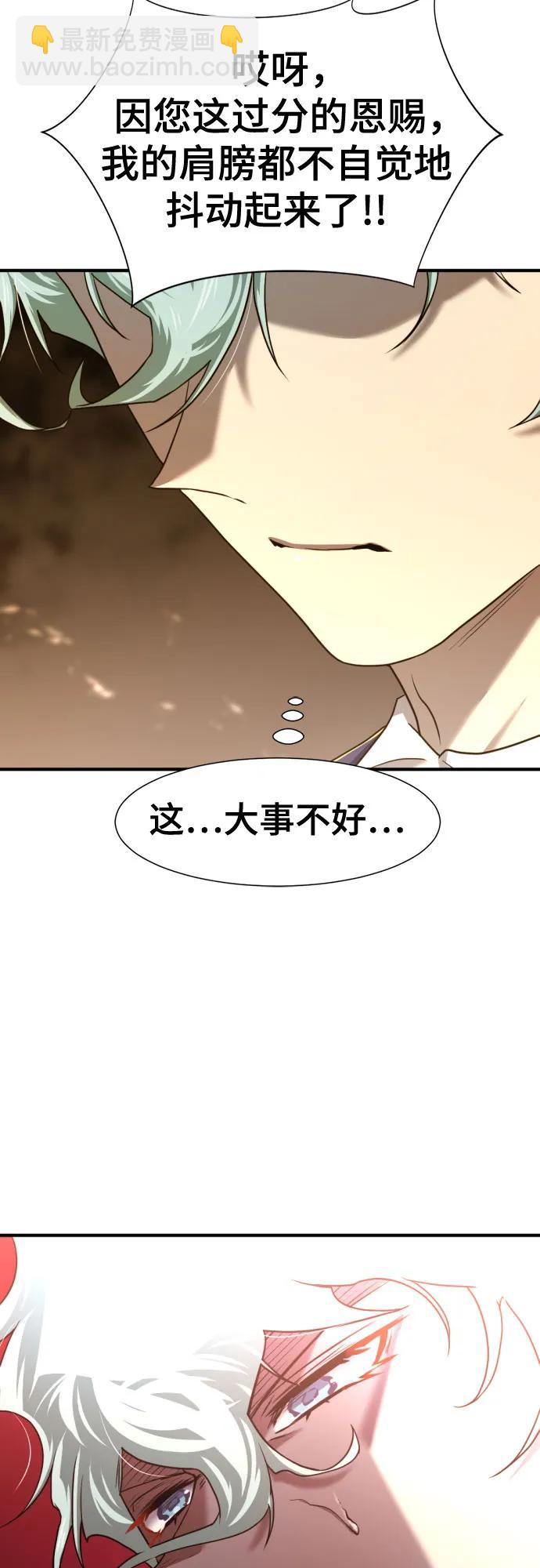第121话8