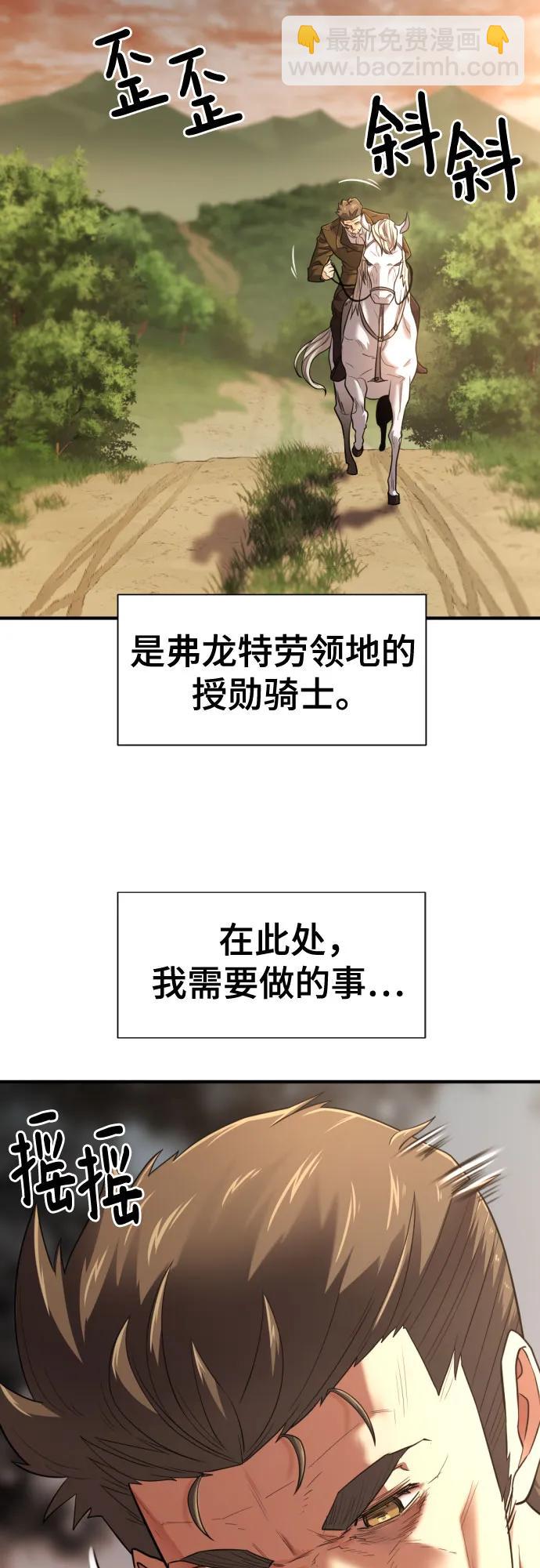 第122话12