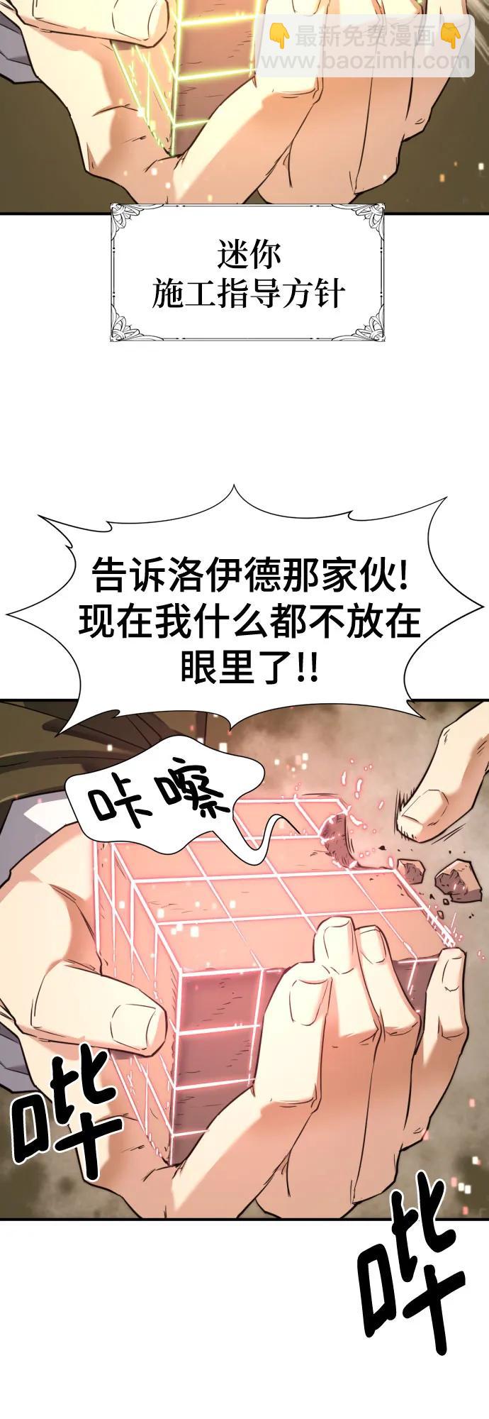 第122话16