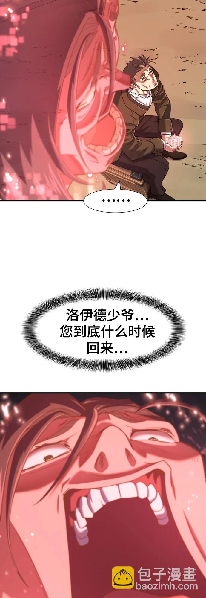第122话19