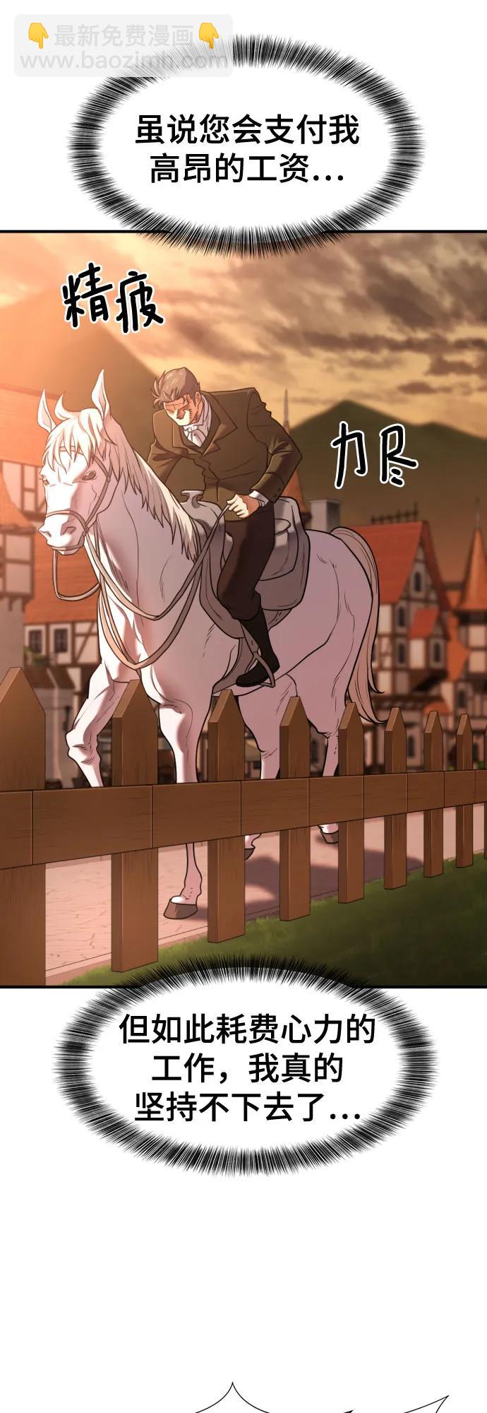 第122话21