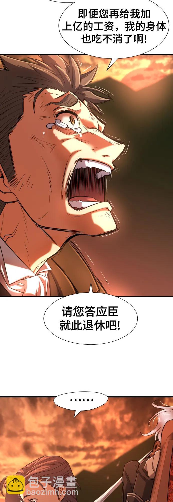 第122话28