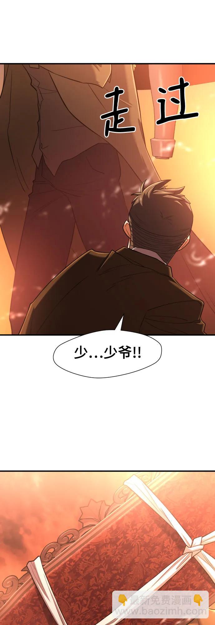 第122话30