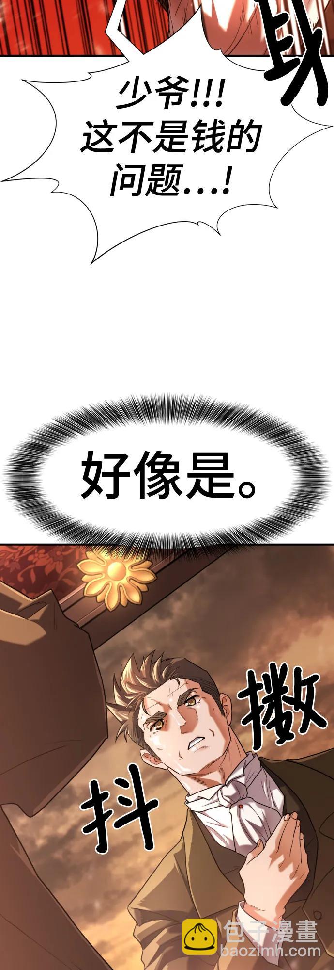 第122话32