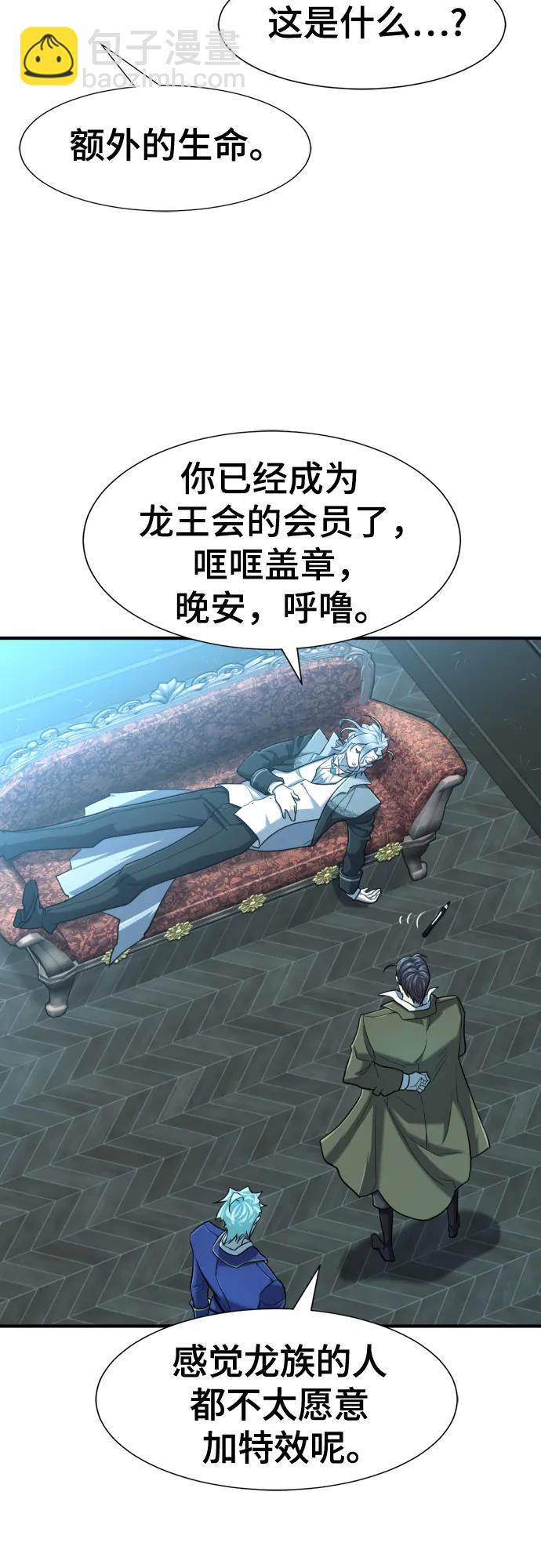 第122话46