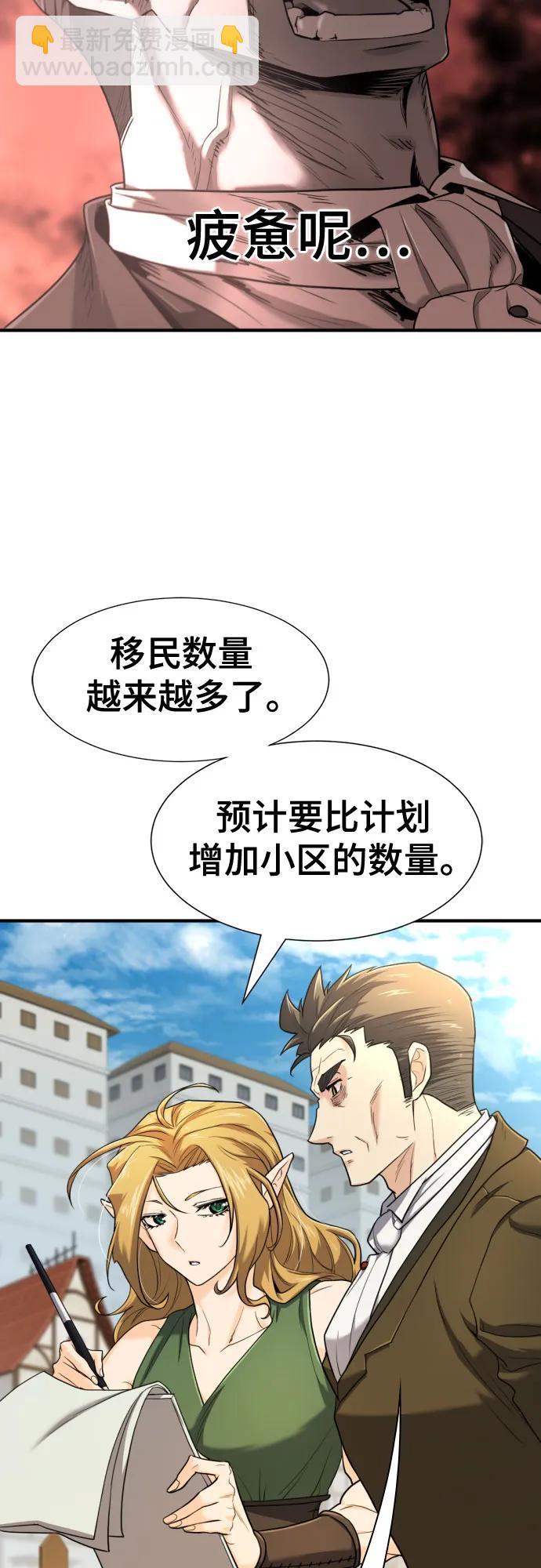 第122话5