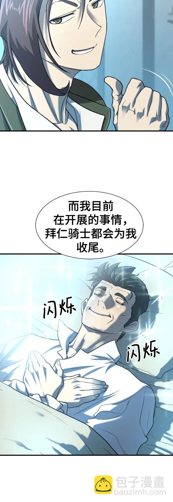 第122话54