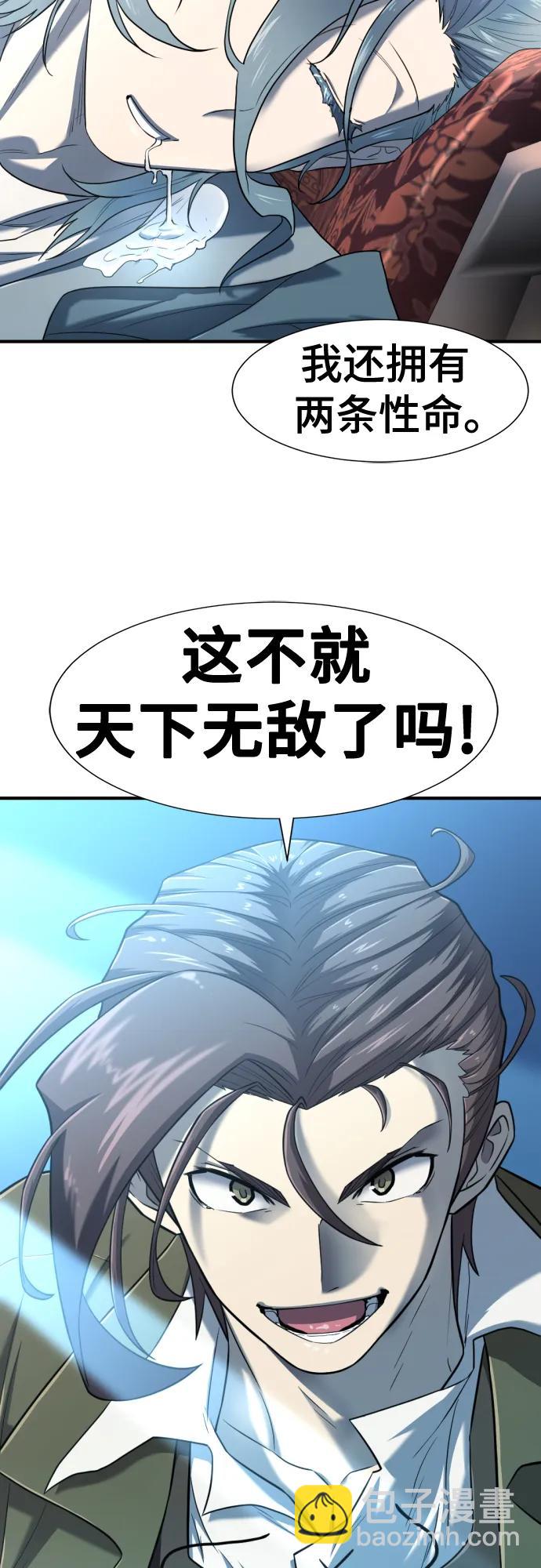 第122话56