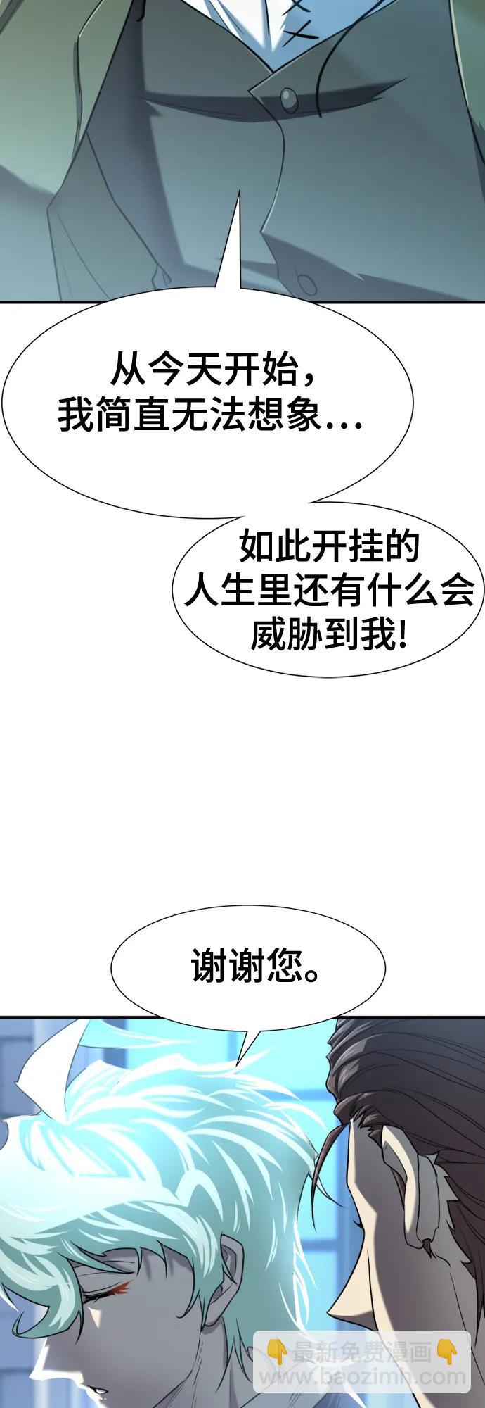 第122话57