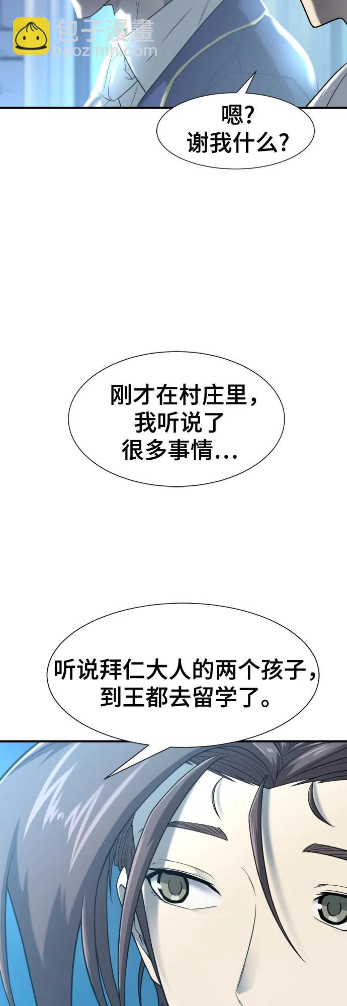 第122话58