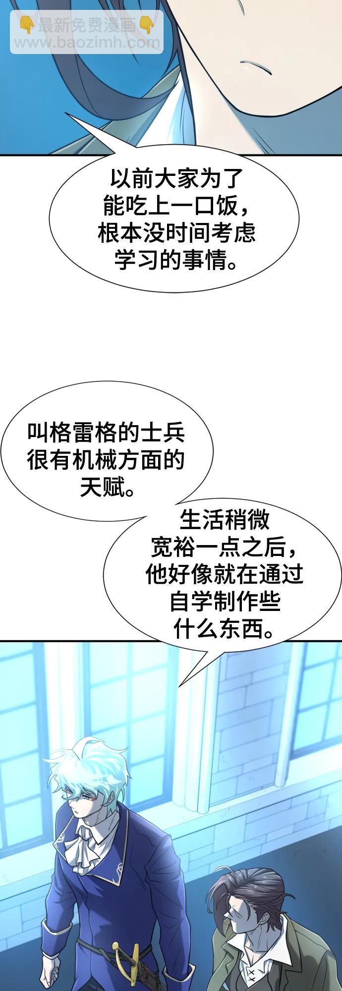 第122话59