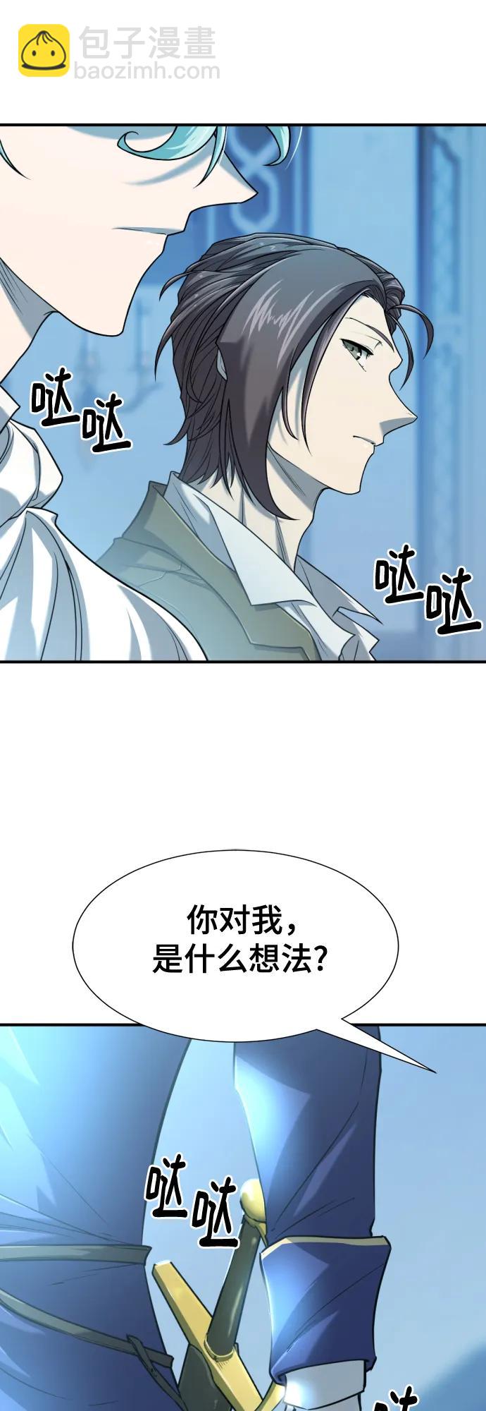 第122话63
