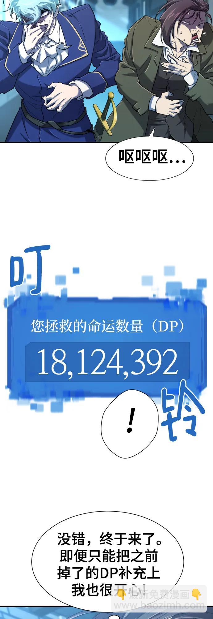 第122话67