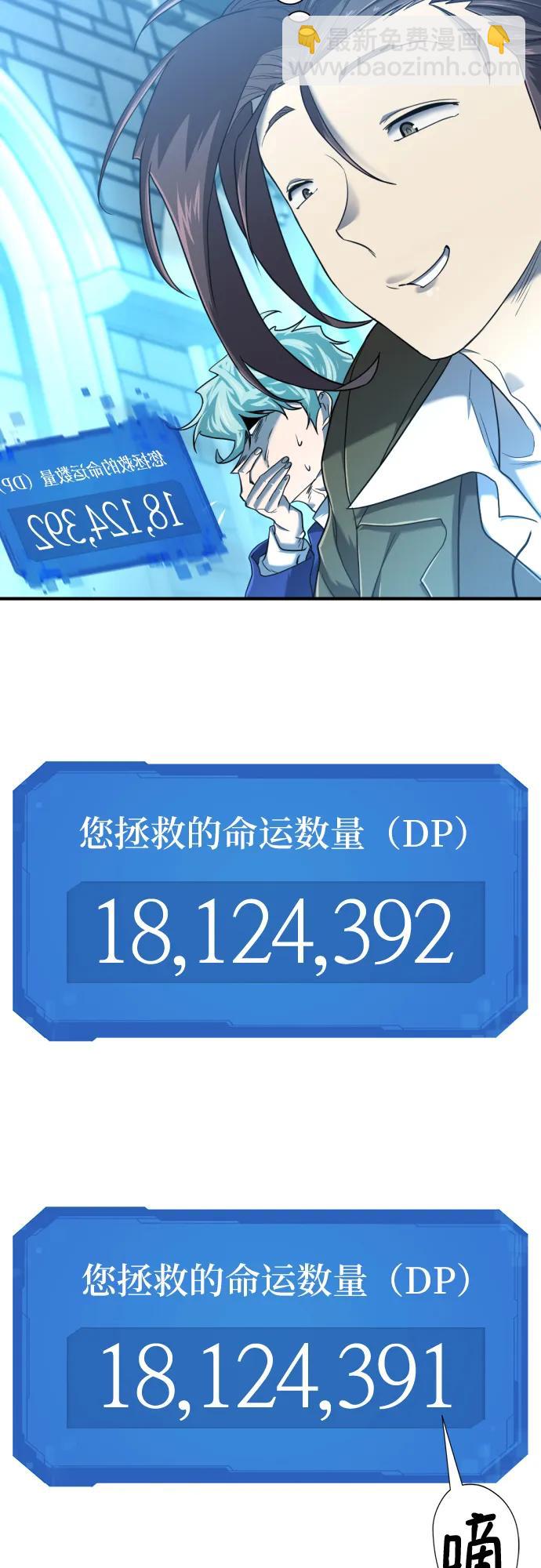 第122话68