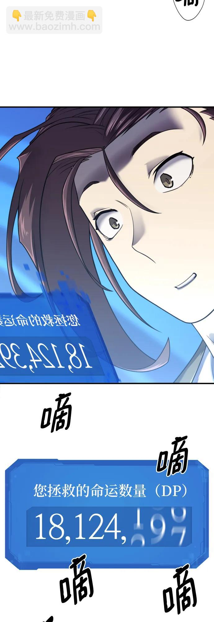 第122话69