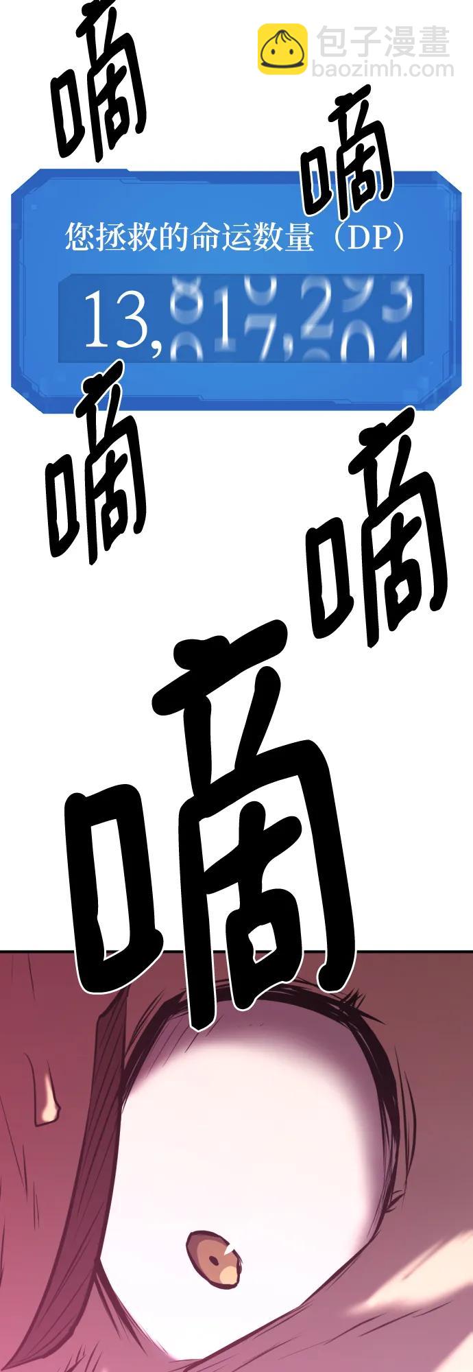 第122话70