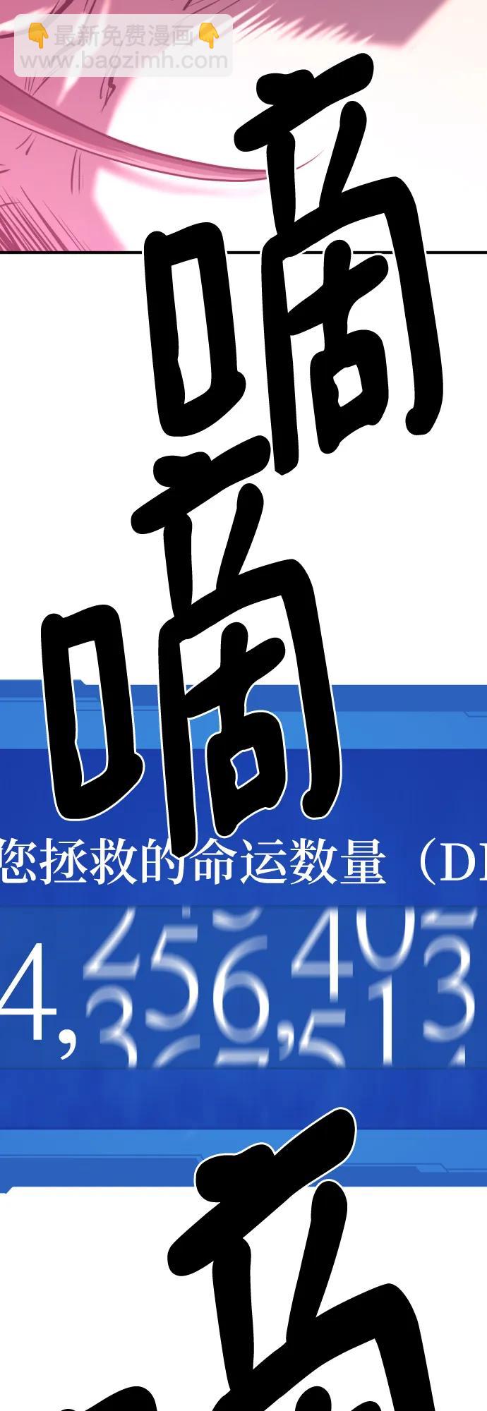 第122话71