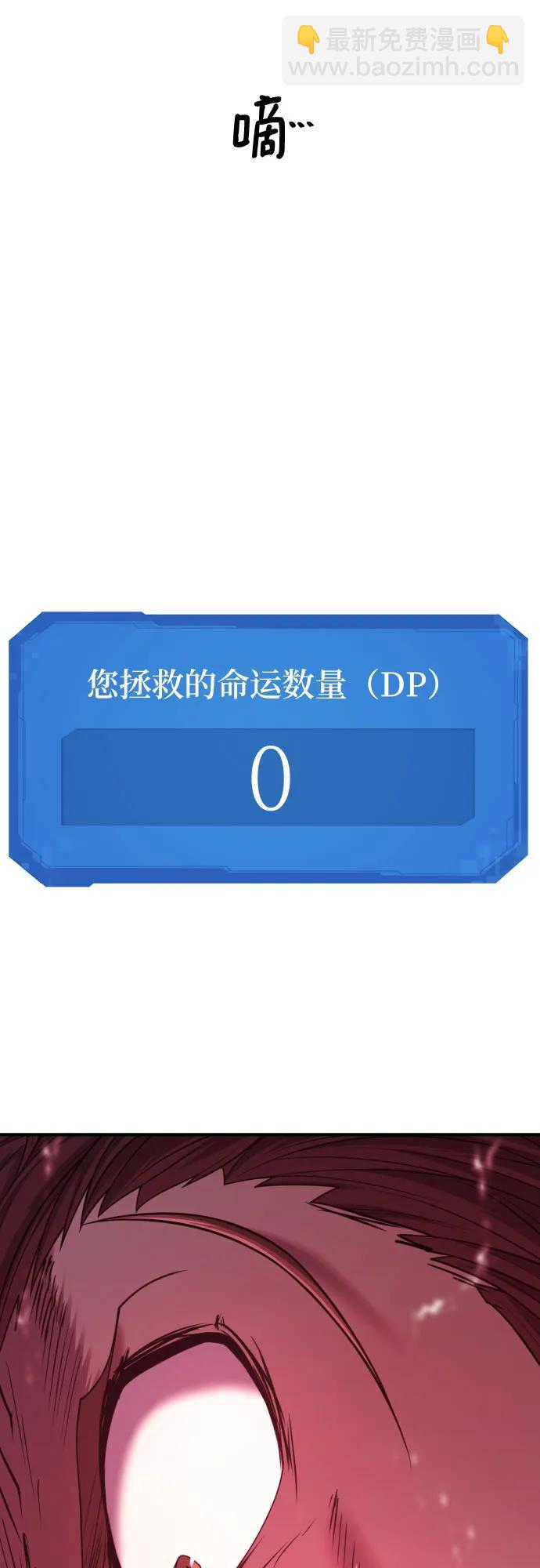第122话75