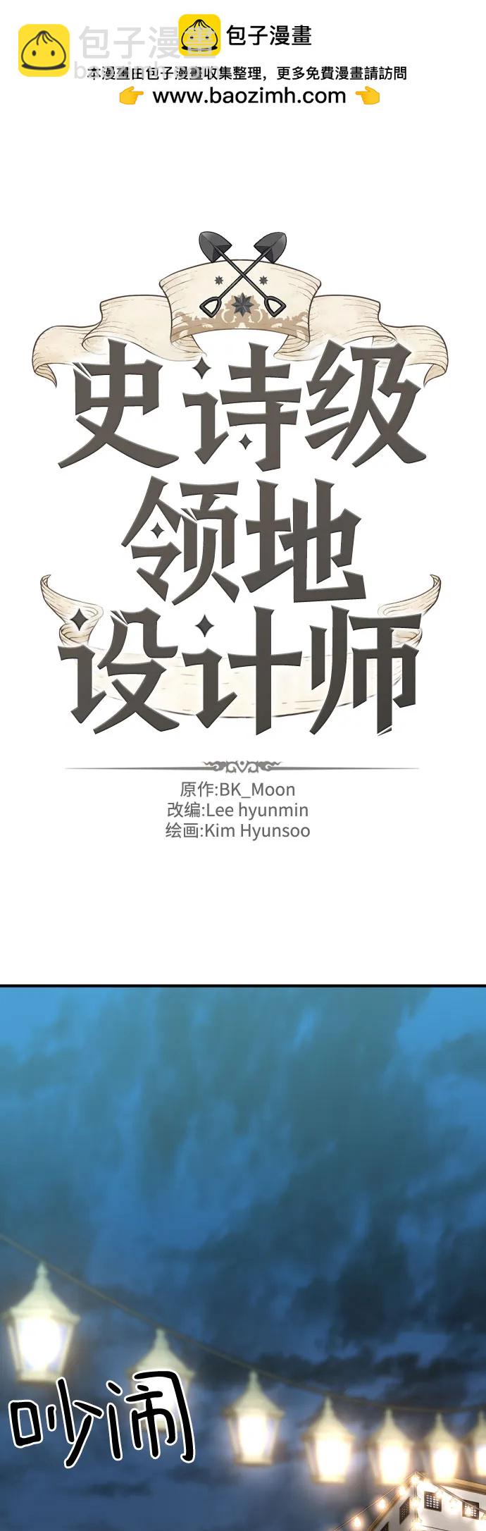 第123话1