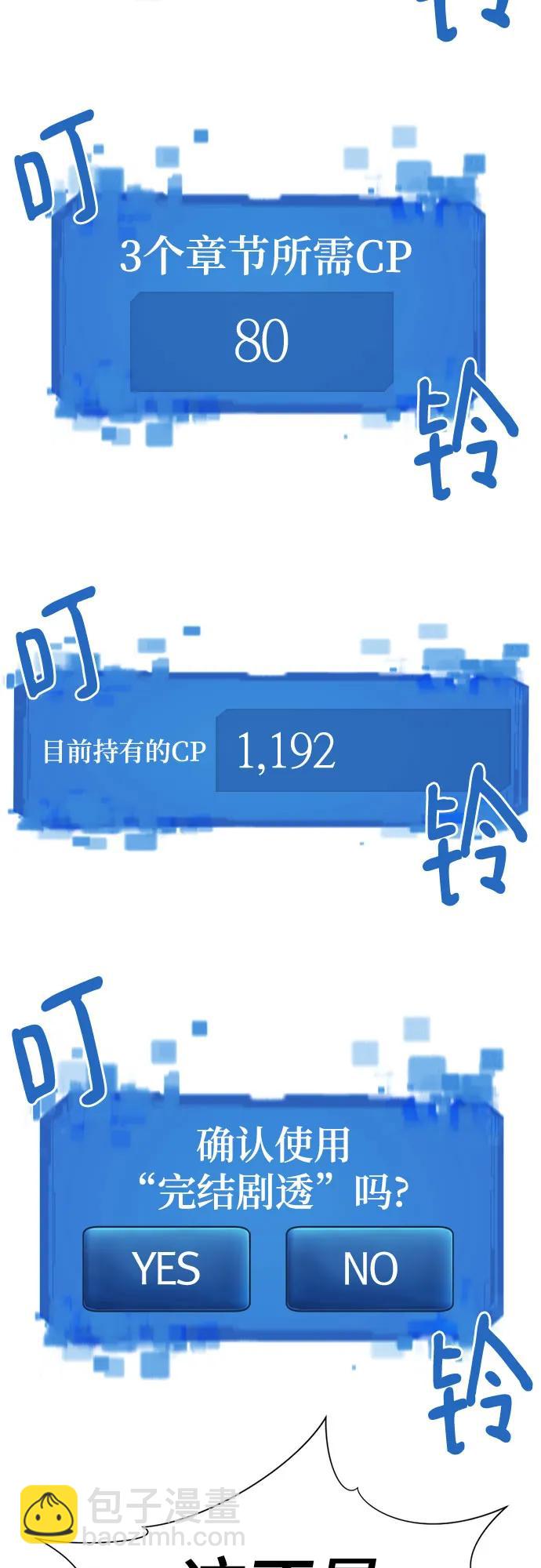 第123话16