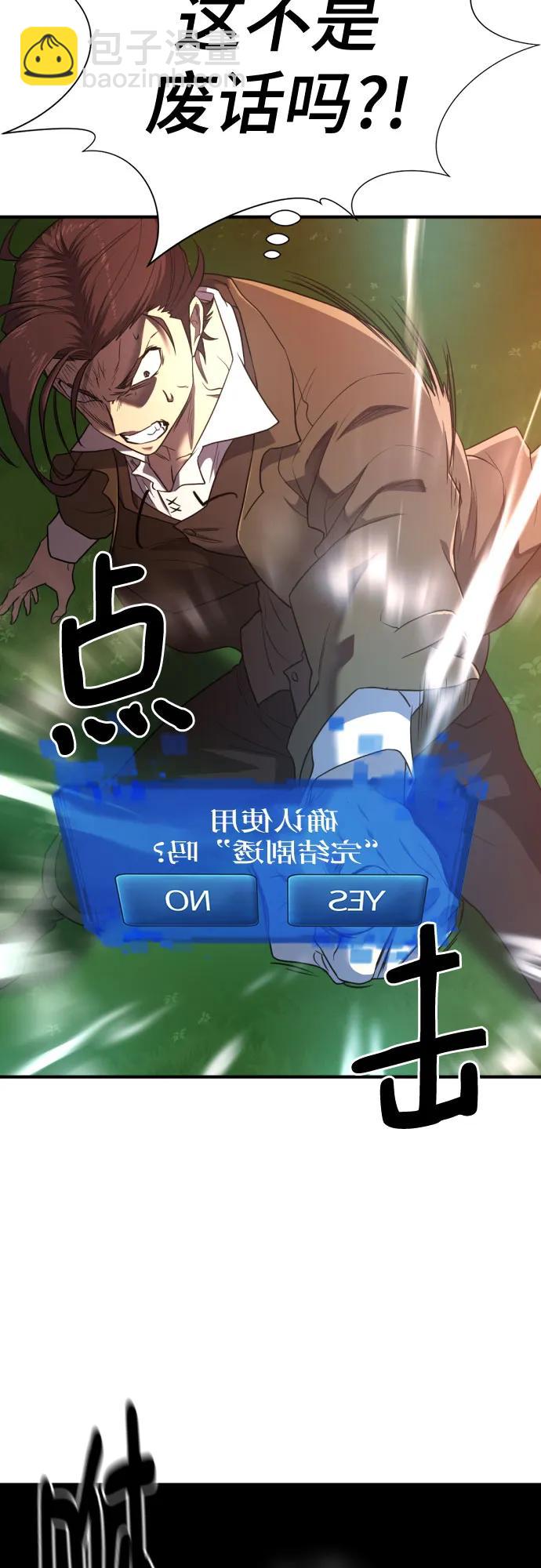 第123话17